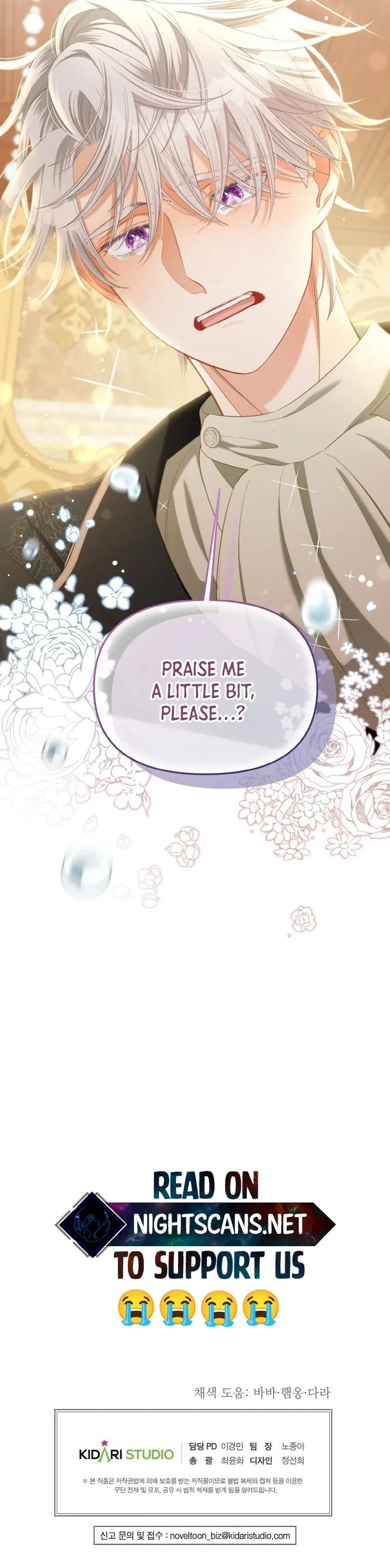 I Will Be Next to the Main Character Chapter 51 page 14 - 