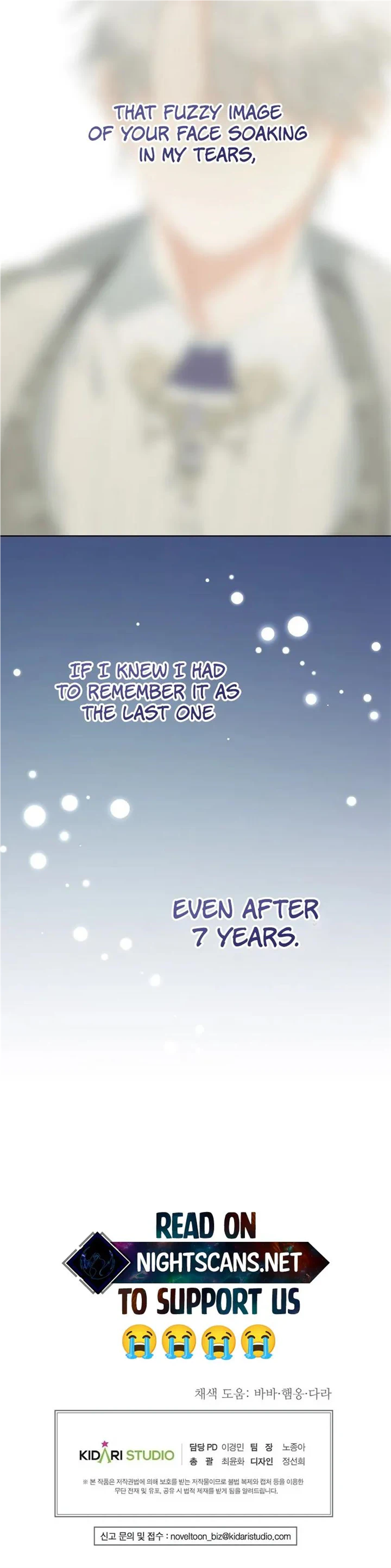 I Will Be Next to the Main Character Chapter 53 page 16 - 