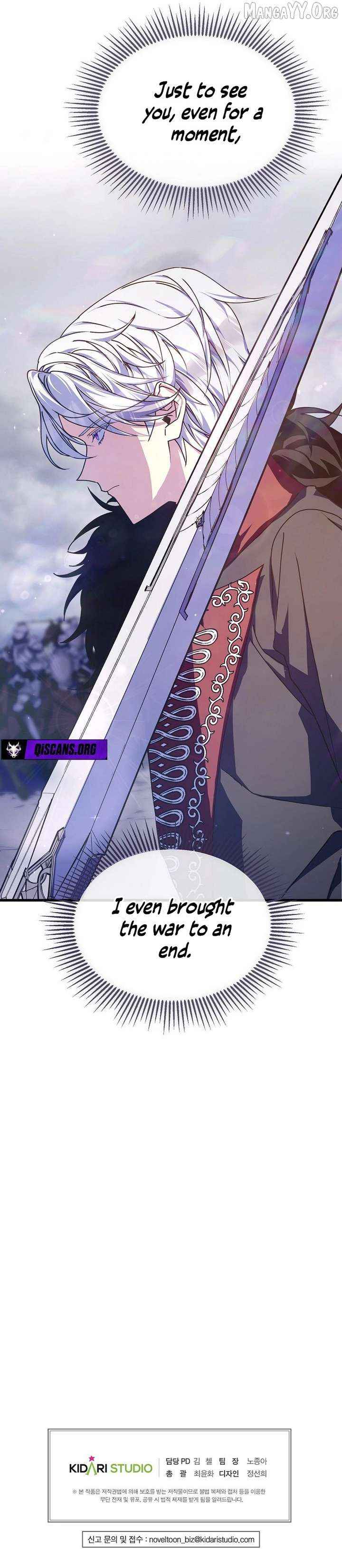 I Will Be Next to the Main Character Chapter 61 page 9 - 