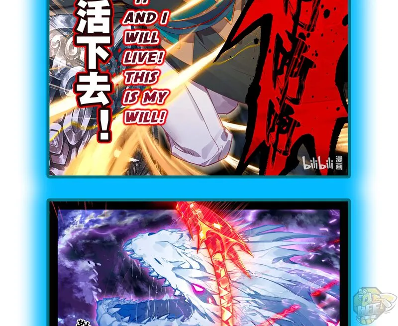 I Will Become an Immortal Chapter 0 page 19 - 
