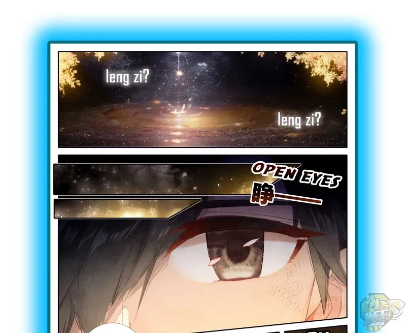 I Will Become an Immortal Chapter 0 page 3 - 