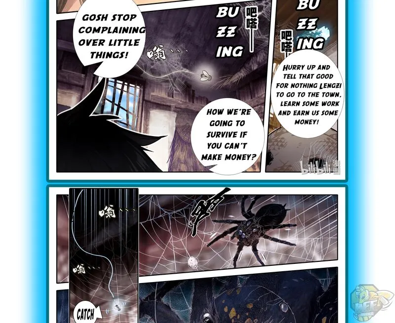 I Will Become an Immortal Chapter 0 page 4 - 