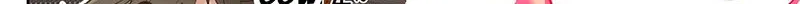 I Will Become an Immortal Chapter 1 page 46 - 