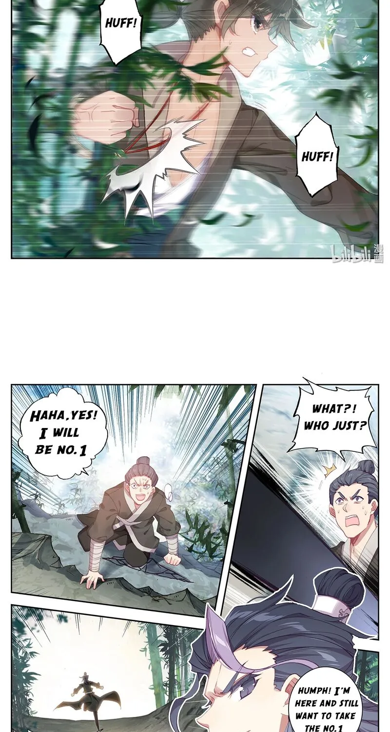 I Will Become an Immortal Chapter 2 page 3 - 