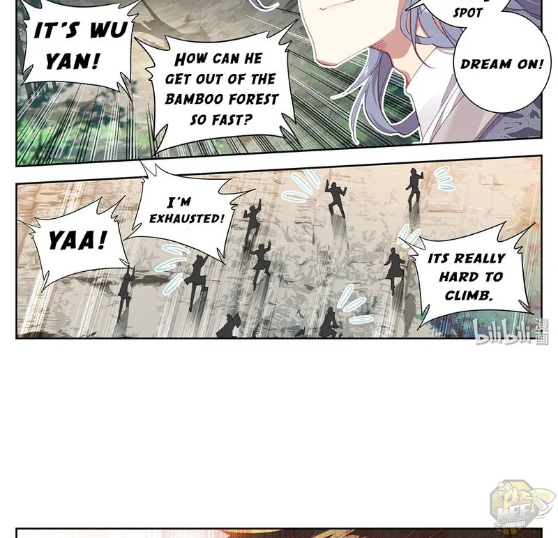 I Will Become an Immortal Chapter 2 page 4 - 