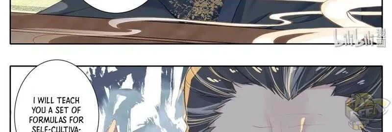 I Will Become an Immortal Chapter 3 page 15 - 