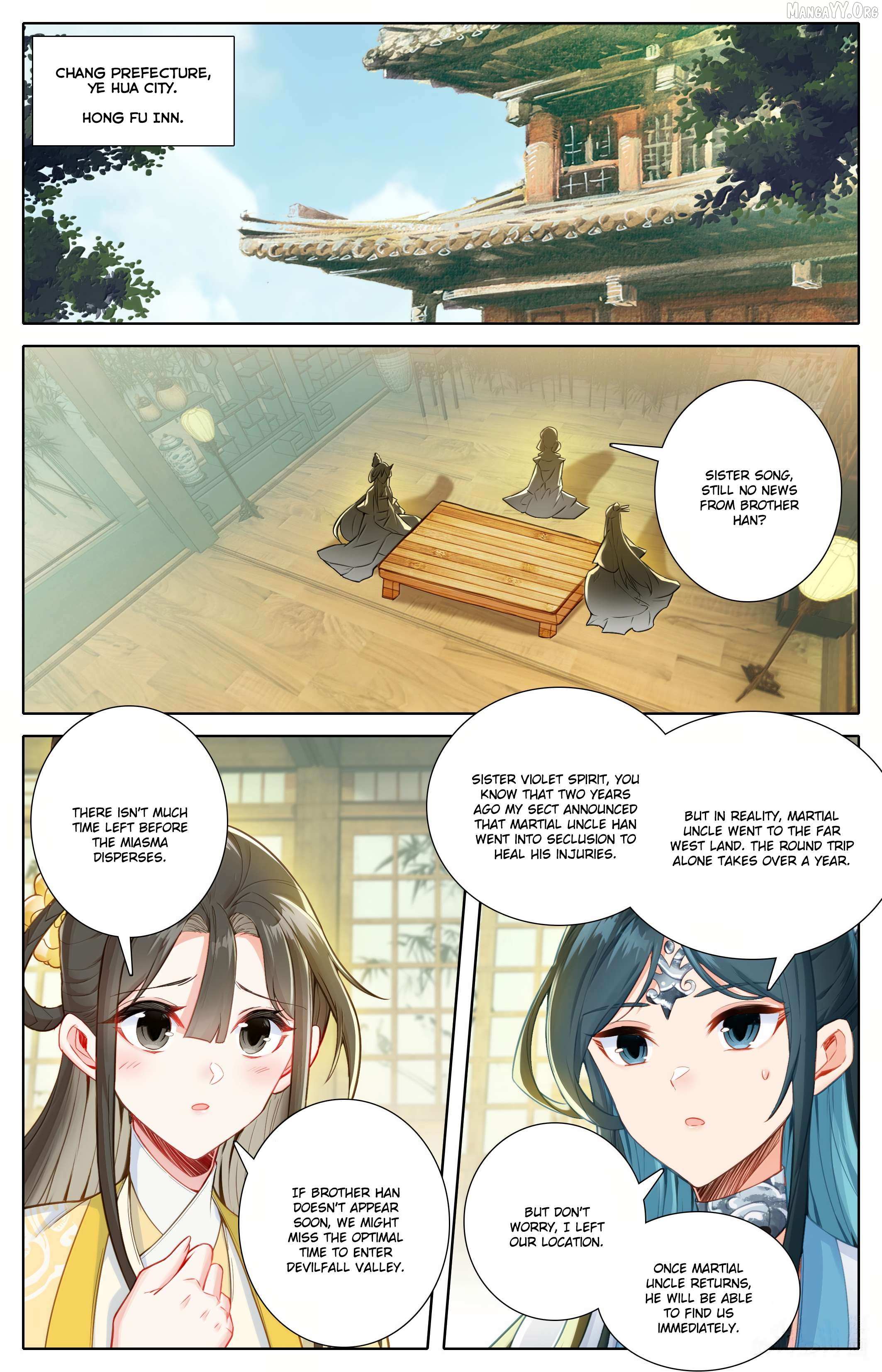 I Will Become an Immortal Chapter 357 page 12 - 