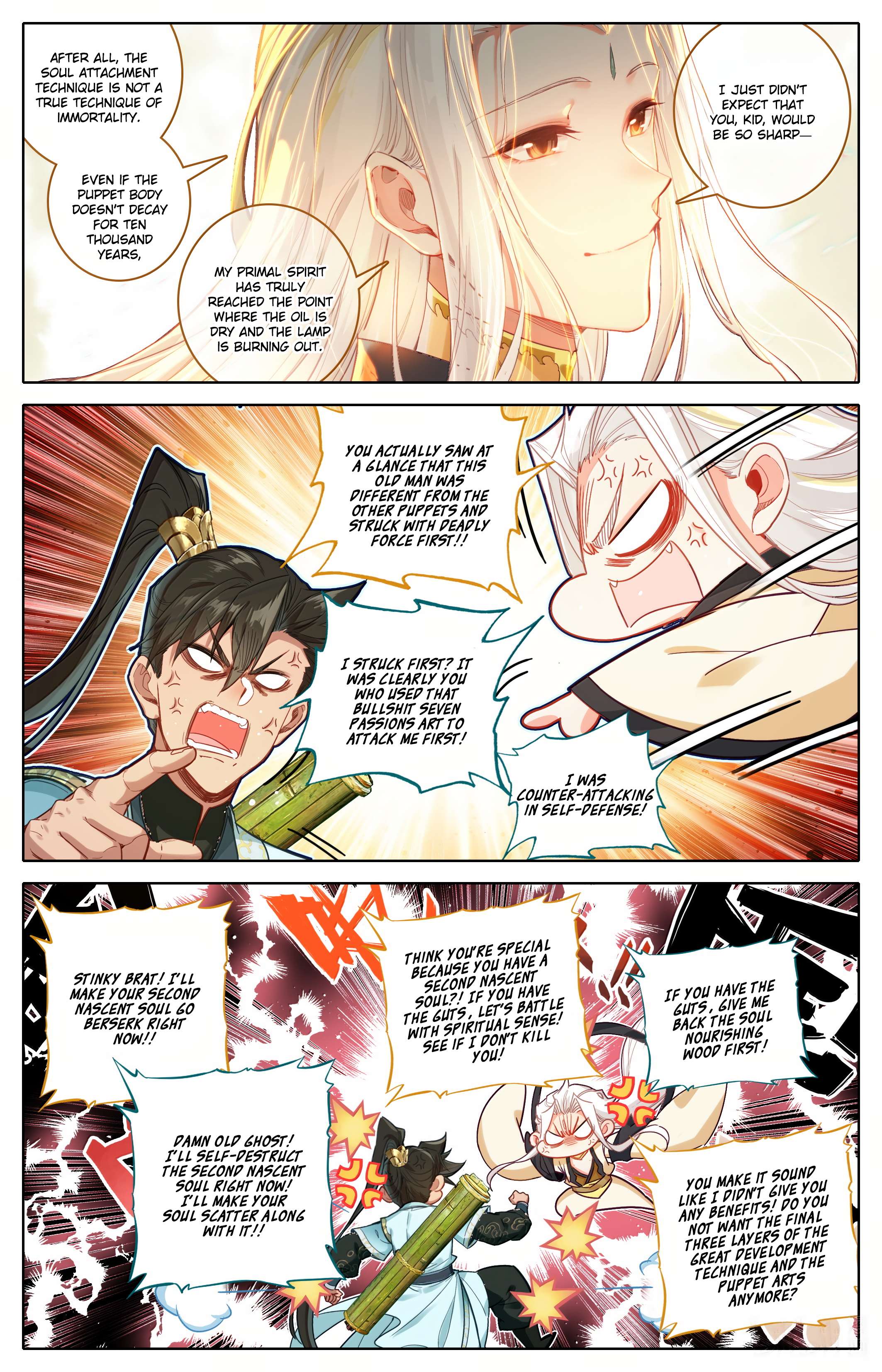 I Will Become an Immortal Chapter 358 page 13 - 