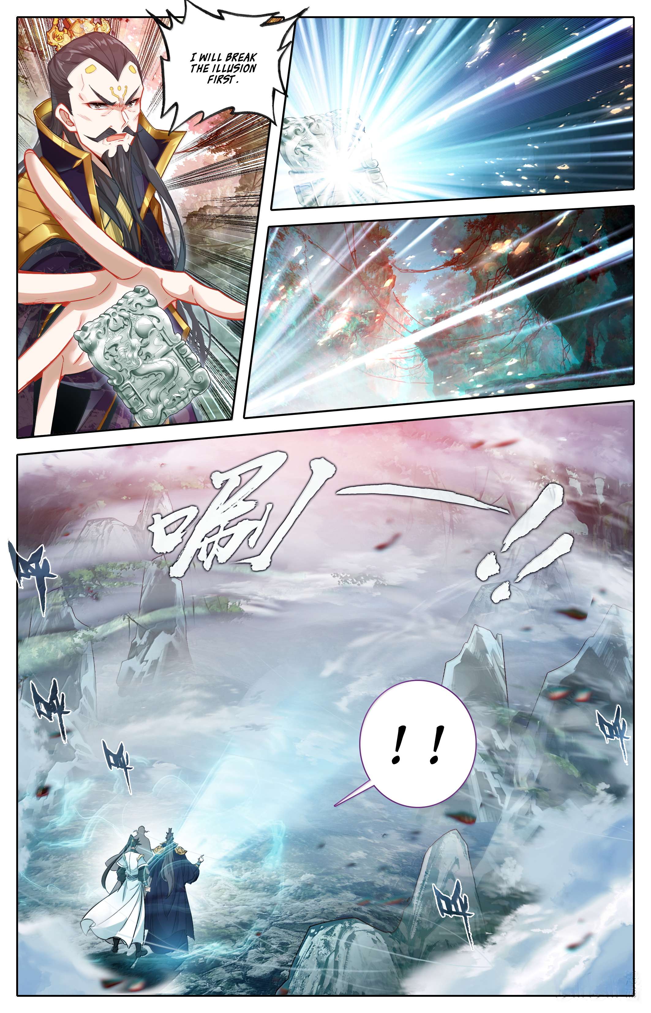 I Will Become an Immortal Chapter 361 page 13 - 
