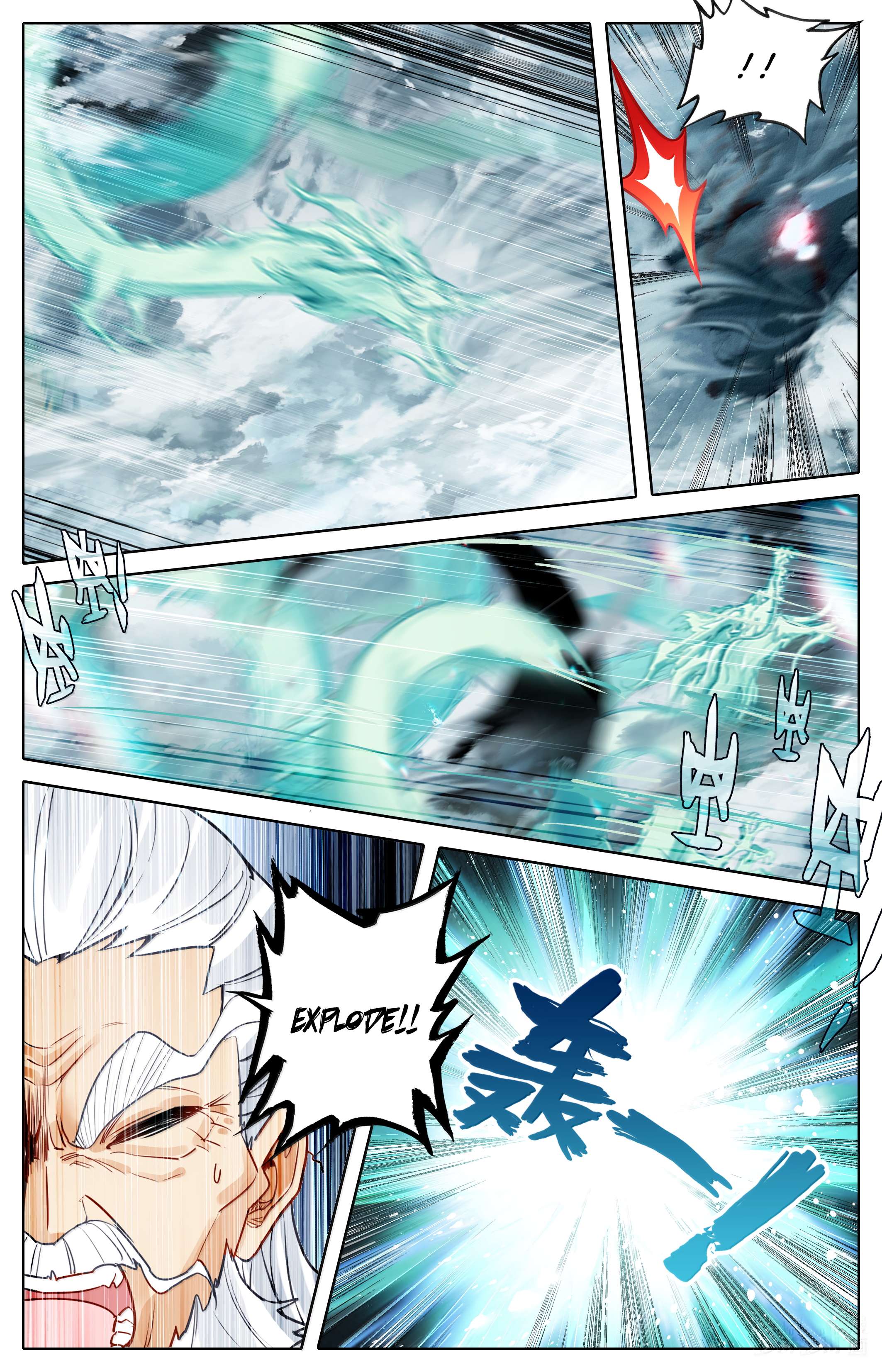 I Will Become an Immortal Chapter 361 page 17 - 