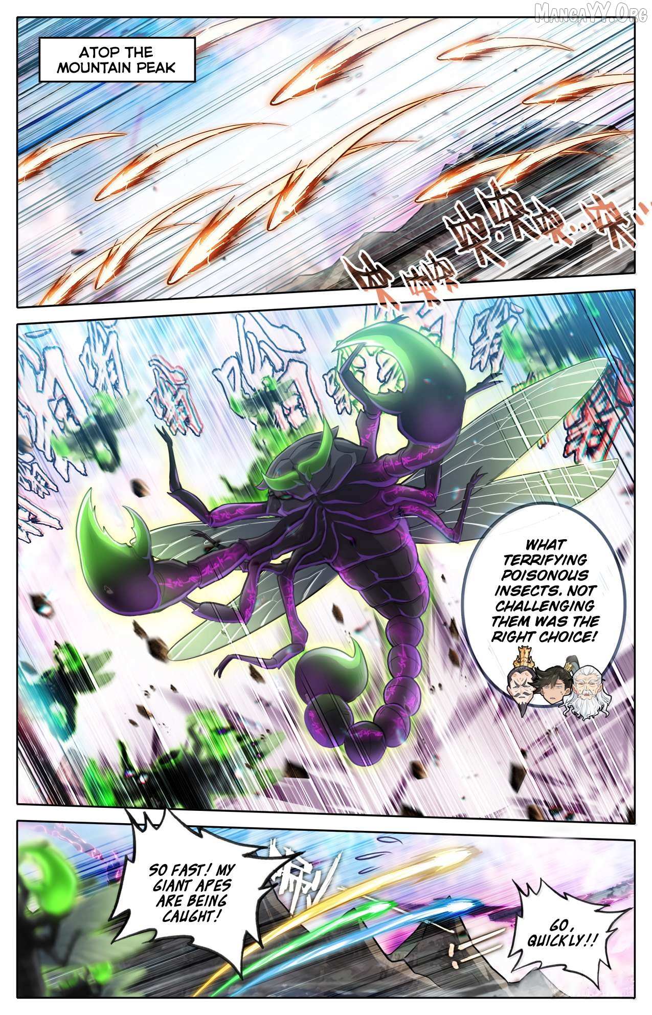 I Will Become an Immortal Chapter 363 page 14 - 