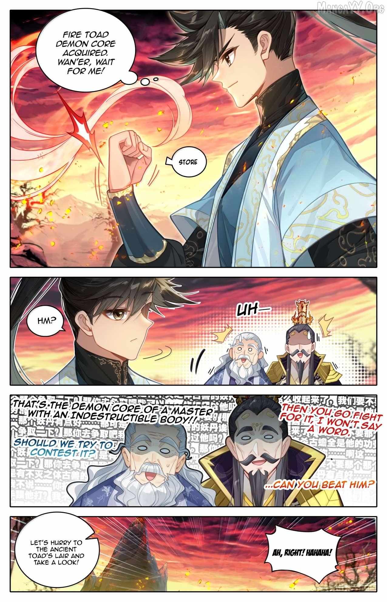 I Will Become an Immortal Chapter 365 page 3 - 