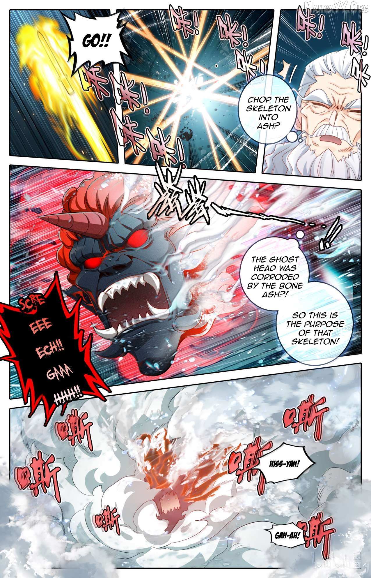 I Will Become an Immortal Chapter 366 page 14 - 