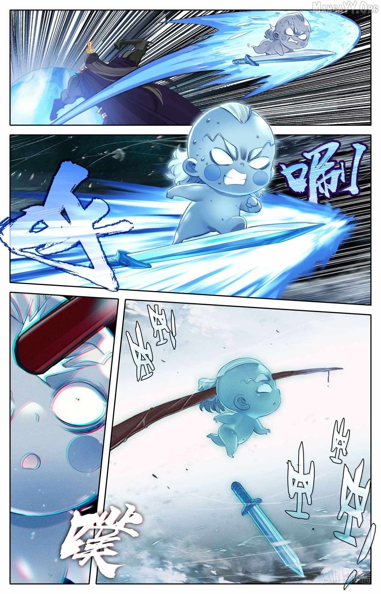 I Will Become an Immortal Chapter 368 page 16 - 
