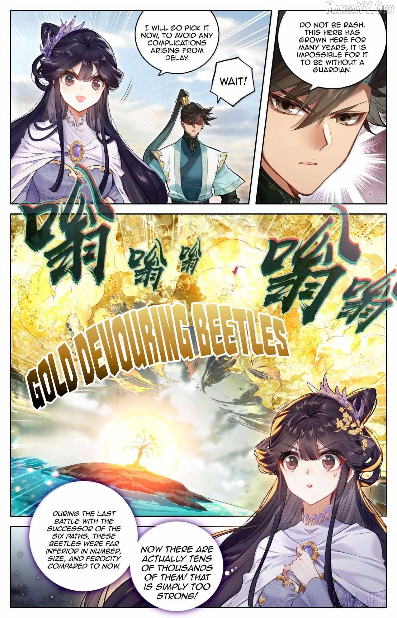 I Will Become an Immortal Chapter 369 page 5 - 