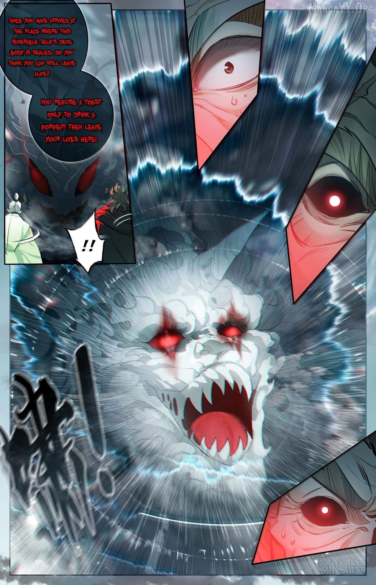 I Will Become an Immortal Chapter 370 page 15 - 