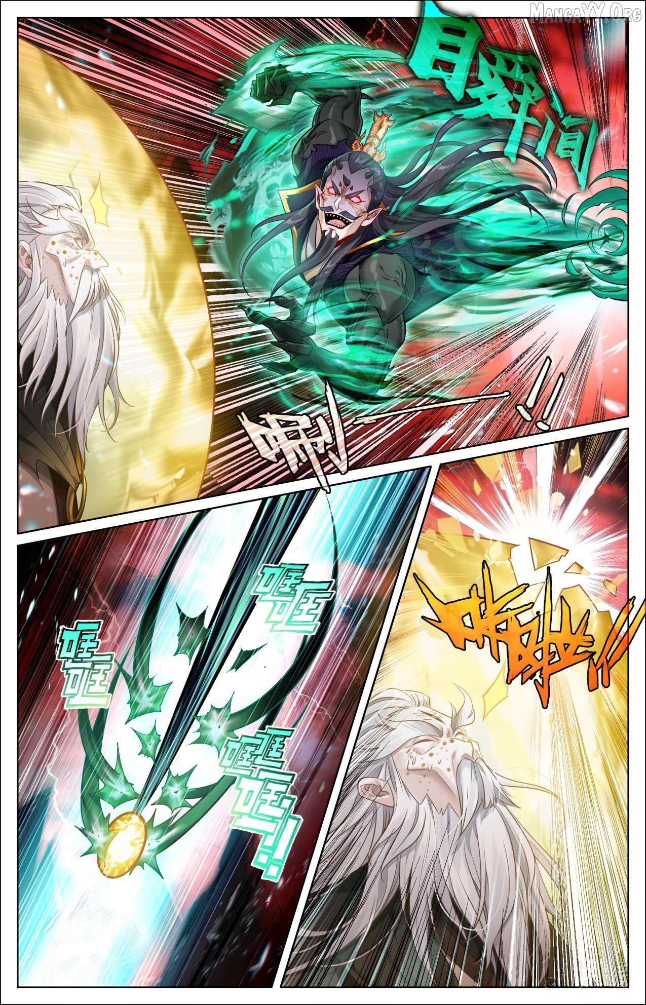 I Will Become an Immortal Chapter 371 page 12 - 