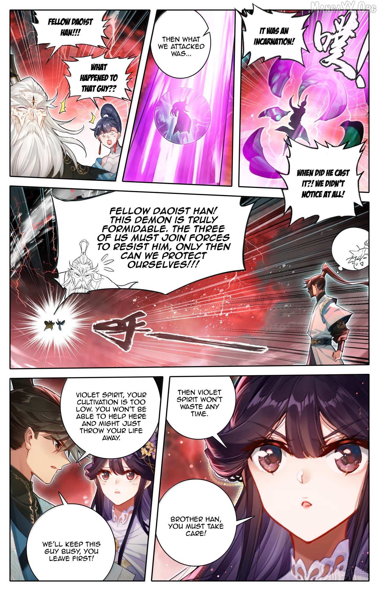 I Will Become an Immortal Chapter 371 page 17 - 