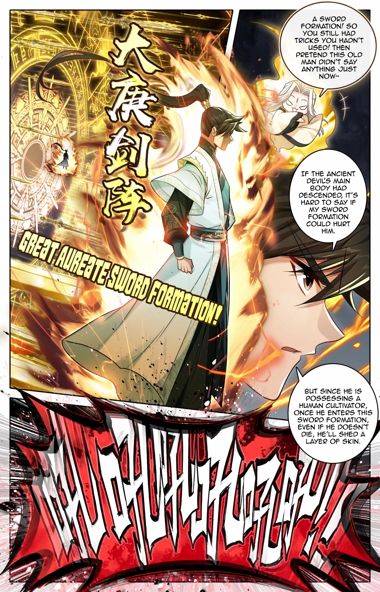 I Will Become an Immortal Chapter 372 page 16 - 