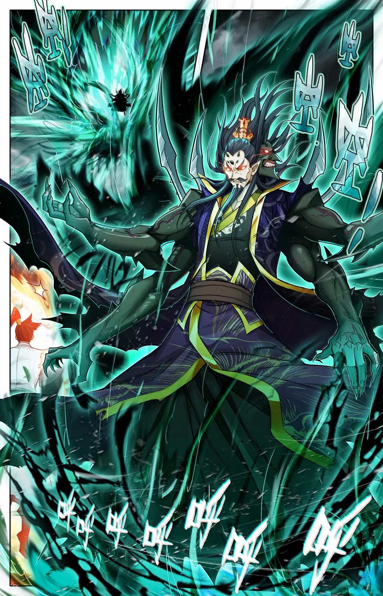 I Will Become an Immortal Chapter 372 page 17 - 