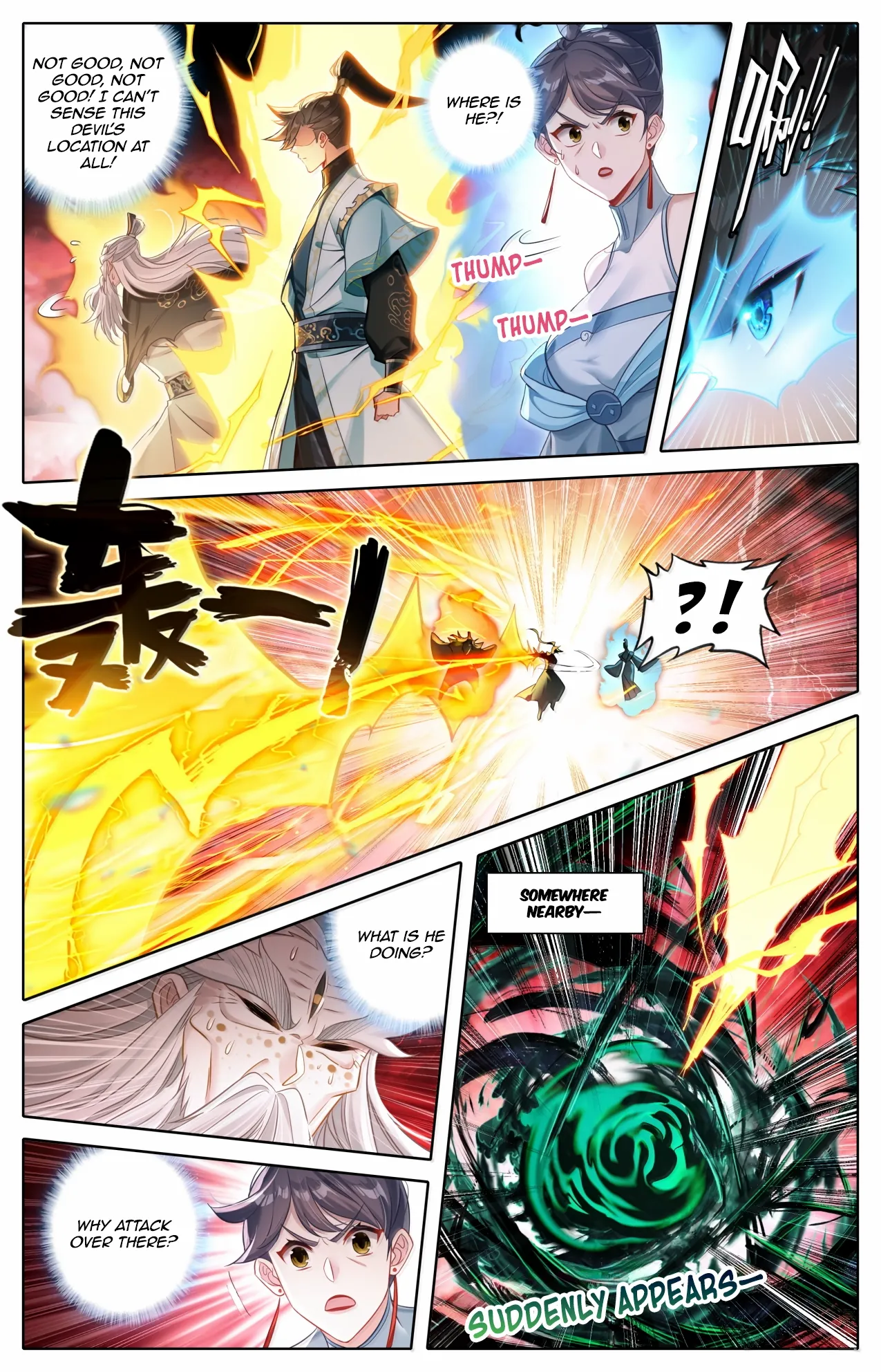 I Will Become an Immortal Chapter 372 page 3 - 