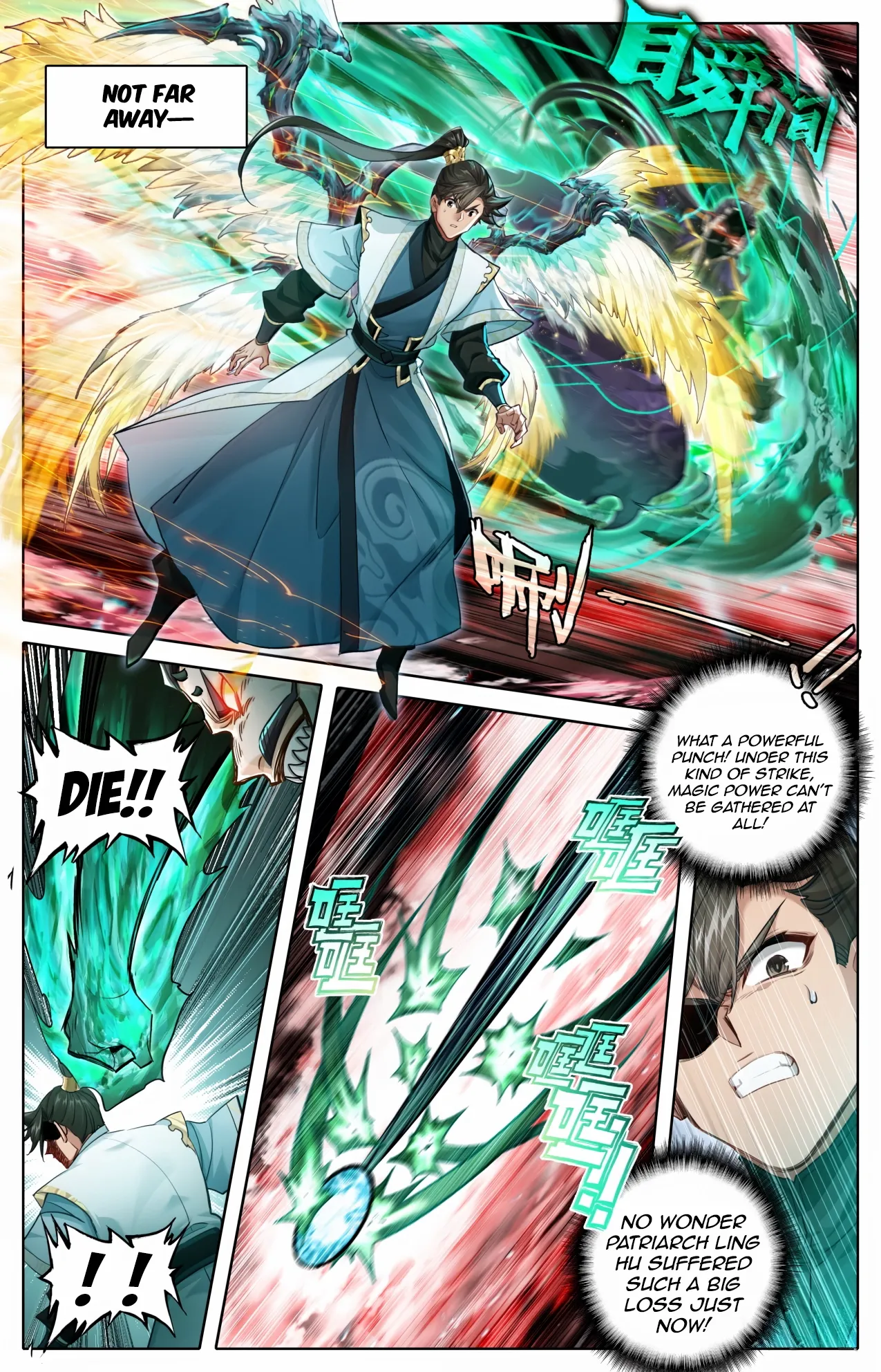 I Will Become an Immortal Chapter 372 page 7 - 