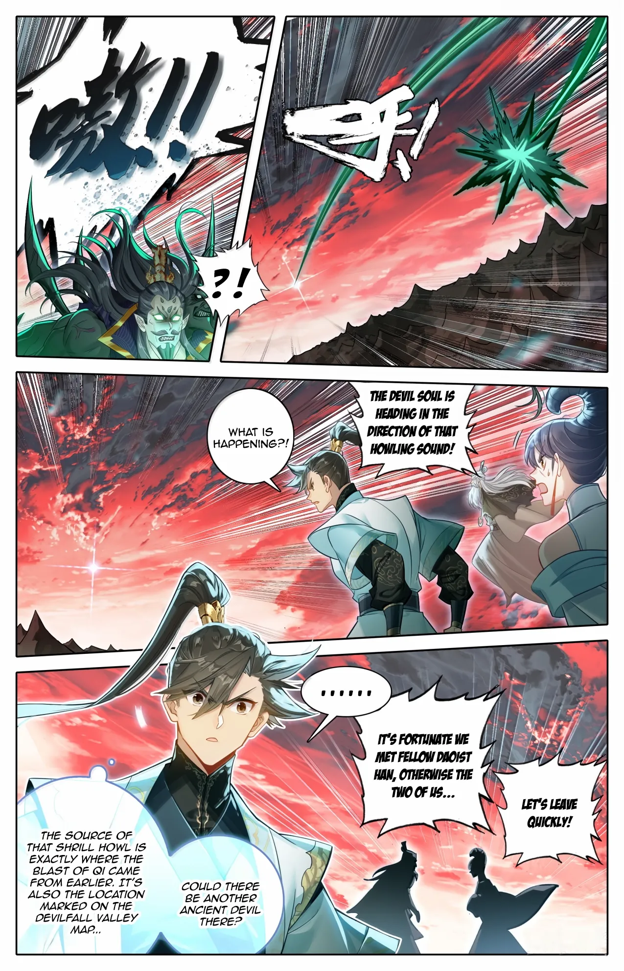 I Will Become an Immortal Chapter 373 page 5 - 