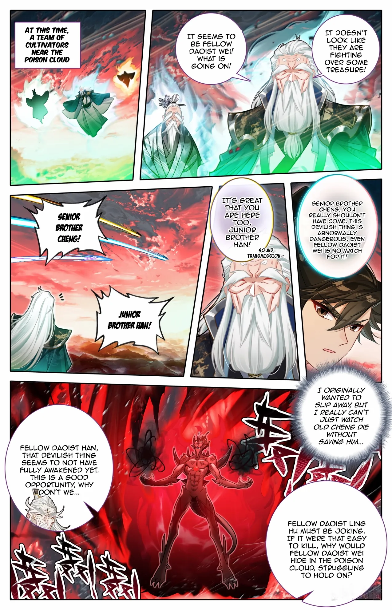 I Will Become an Immortal Chapter 373 page 7 - 