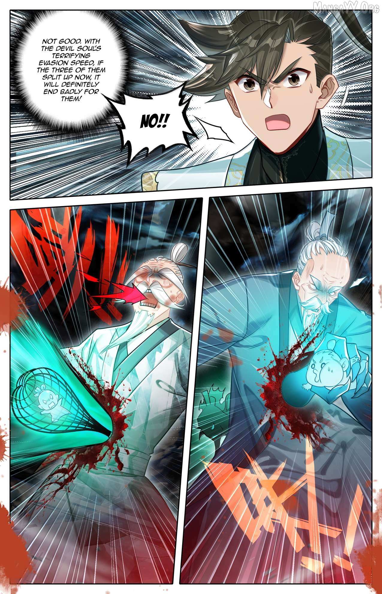 I Will Become an Immortal Chapter 374 page 15 - 