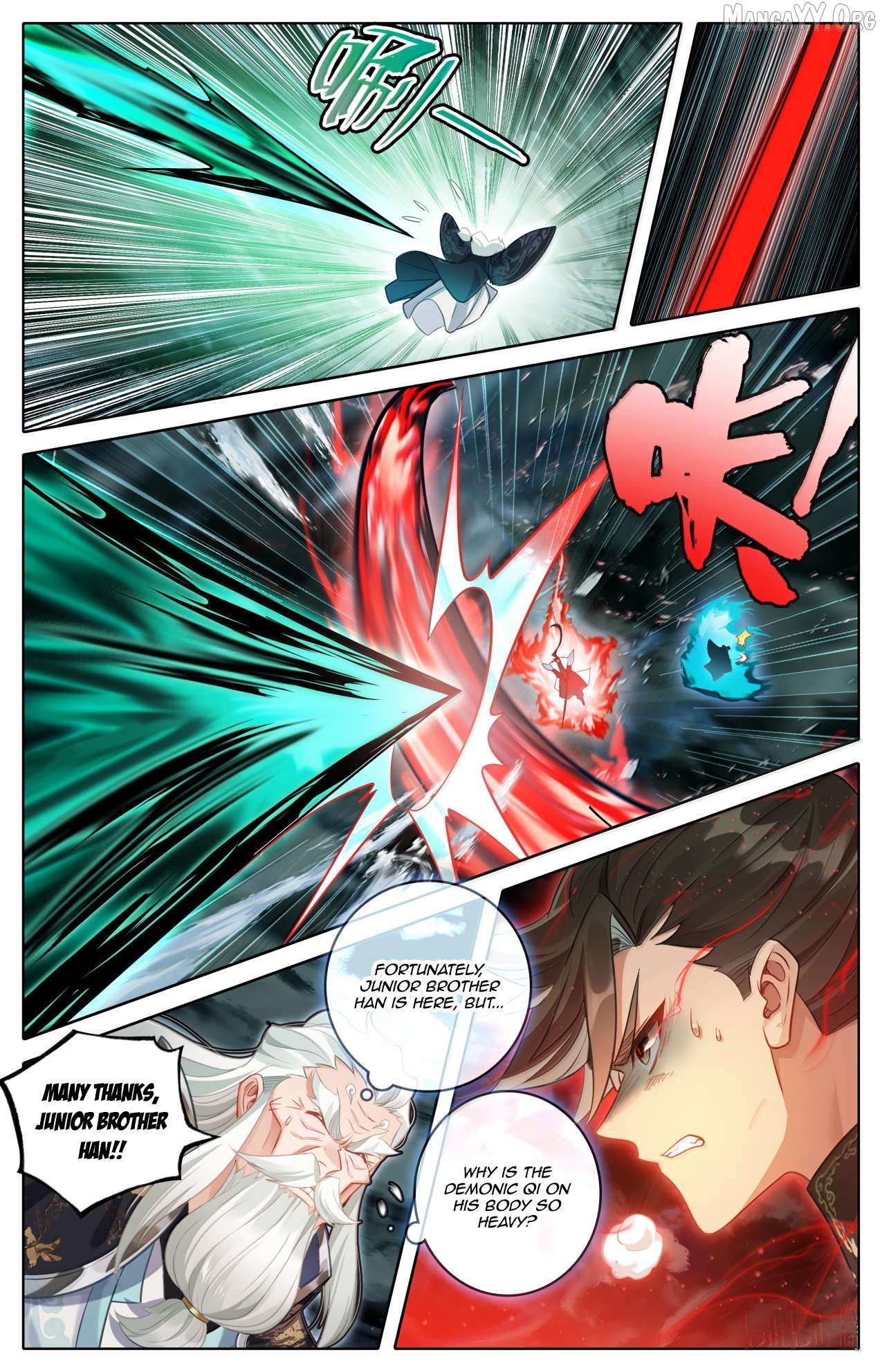 I Will Become an Immortal Chapter 374 page 17 - 