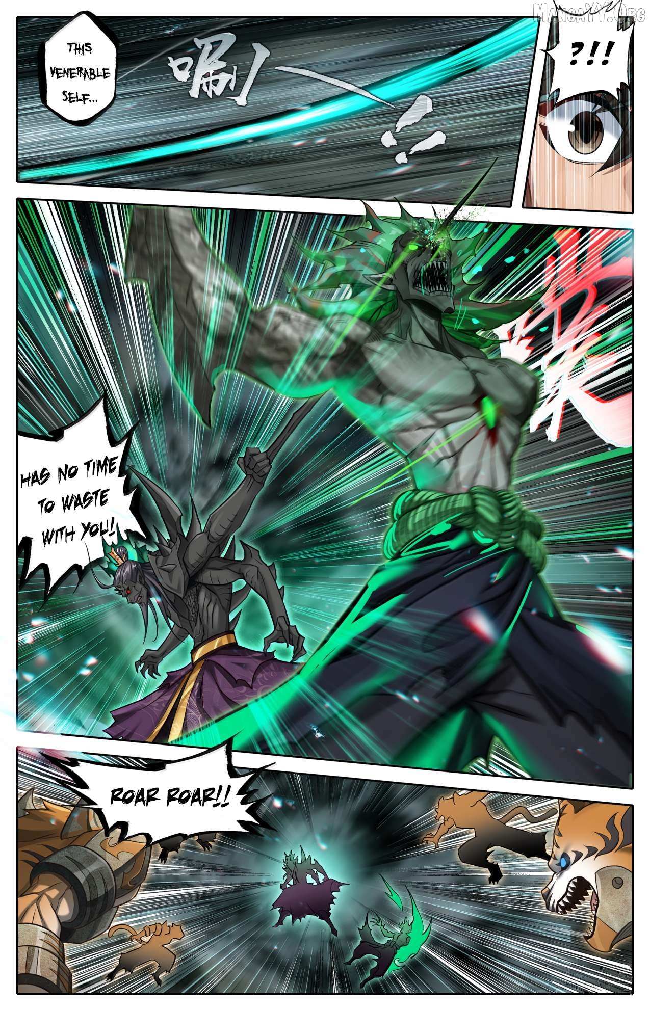 I Will Become an Immortal Chapter 374 page 7 - 