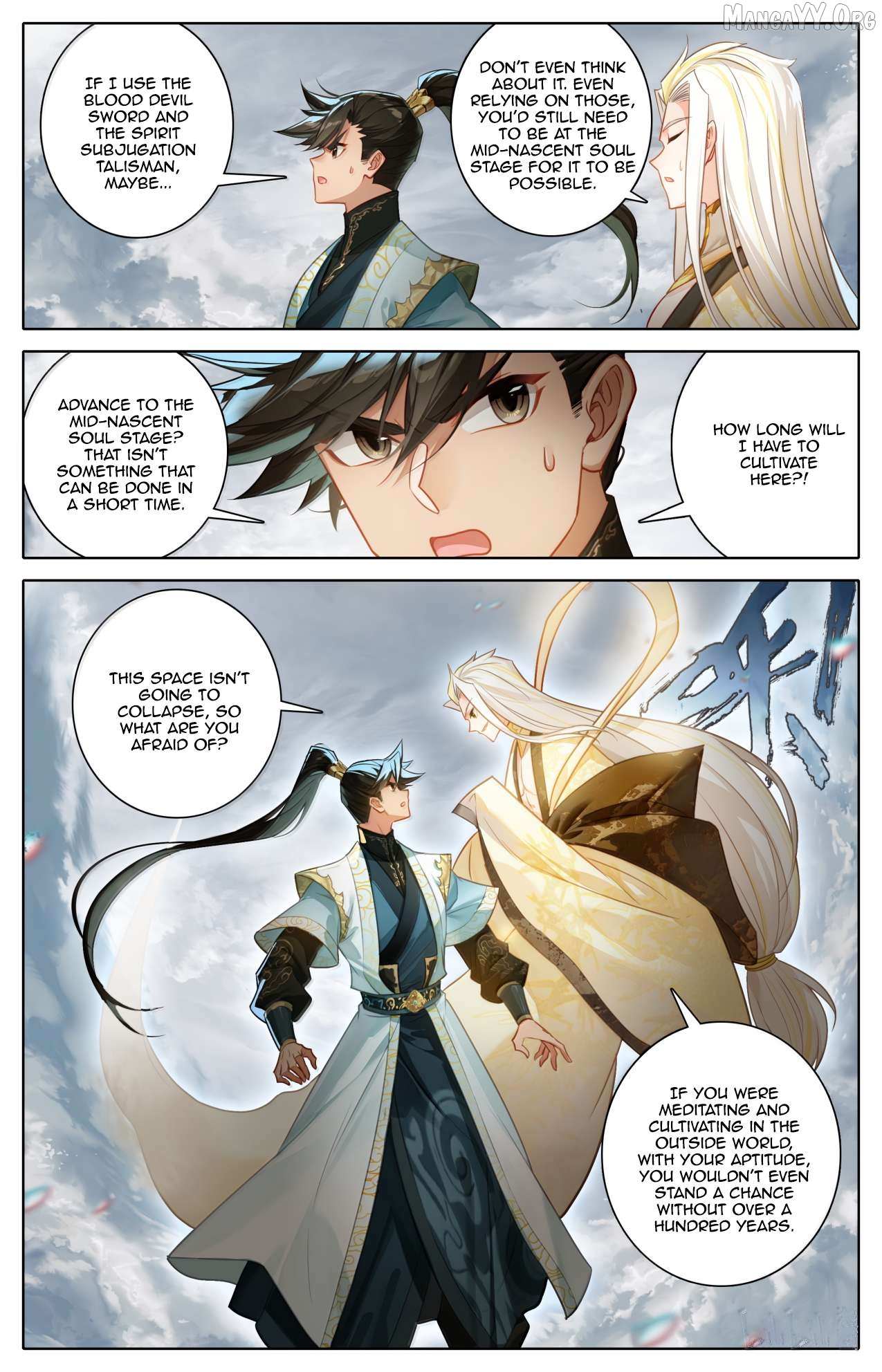 I Will Become an Immortal Chapter 376 page 17 - 