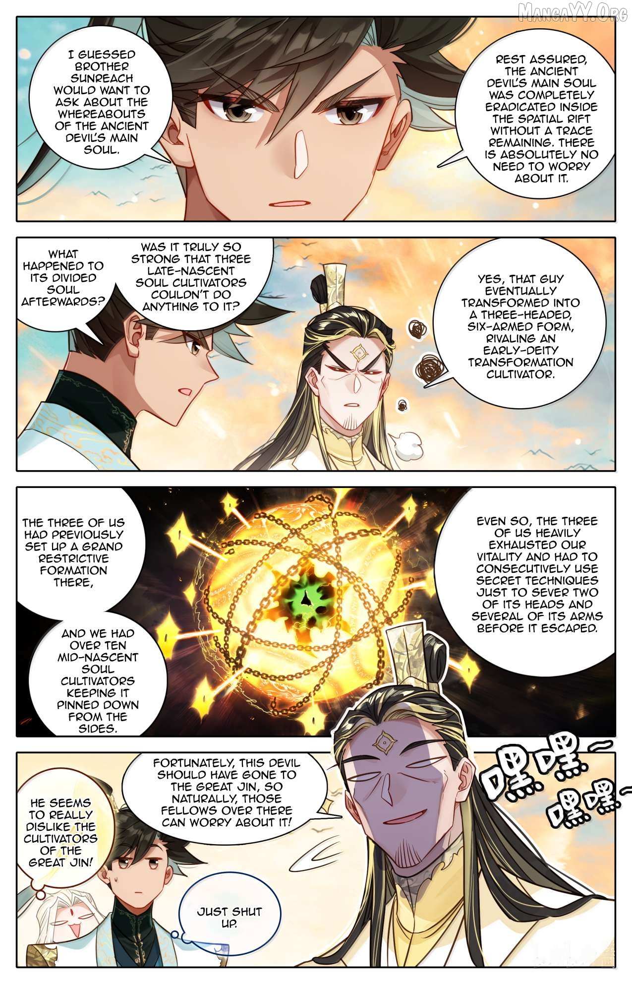 I Will Become an Immortal Chapter 378 page 15 - 