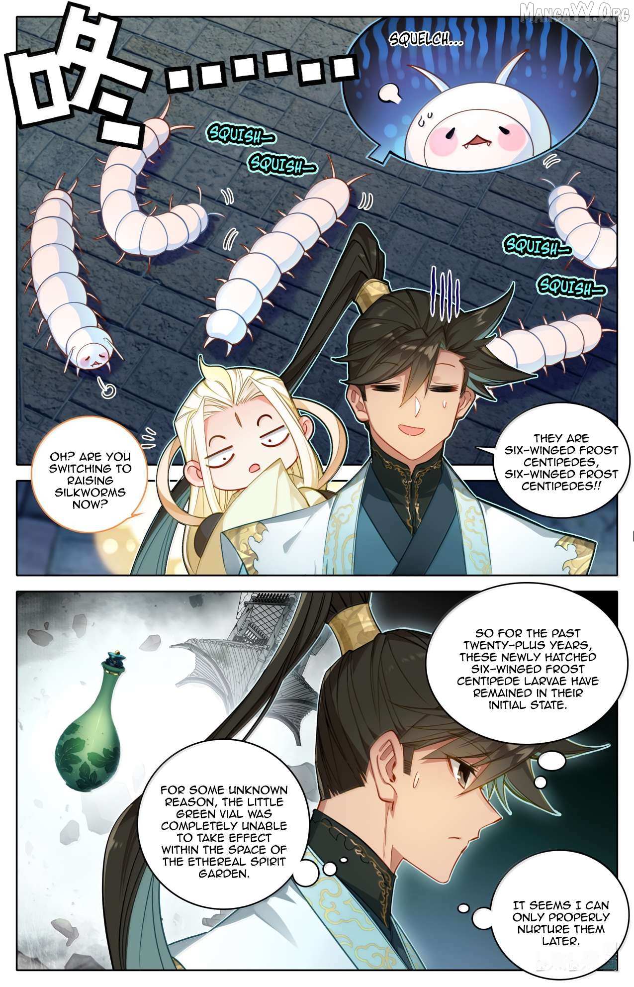 I Will Become an Immortal Chapter 378 page 4 - 