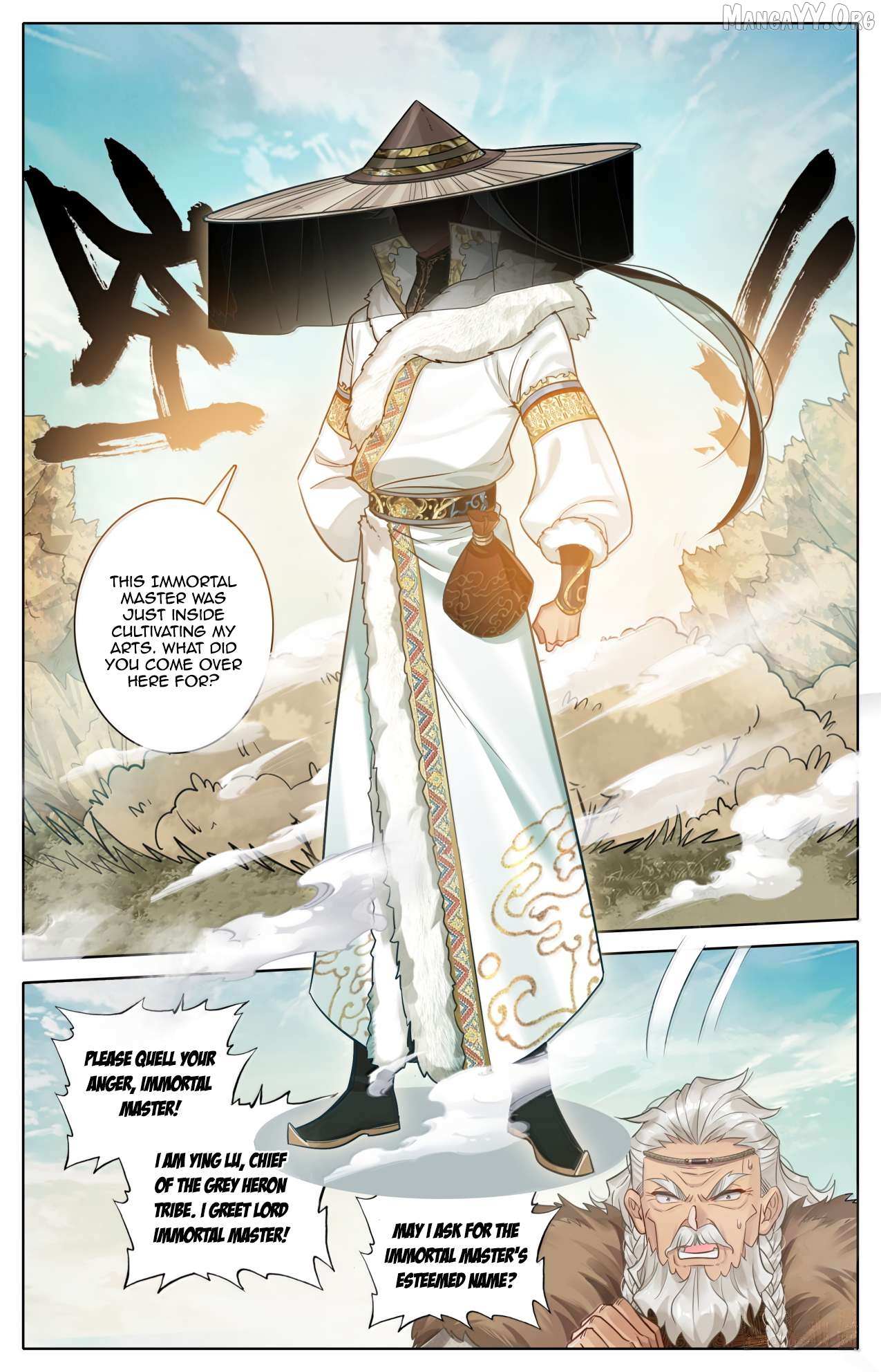 I Will Become an Immortal Chapter 381 page 15 - 