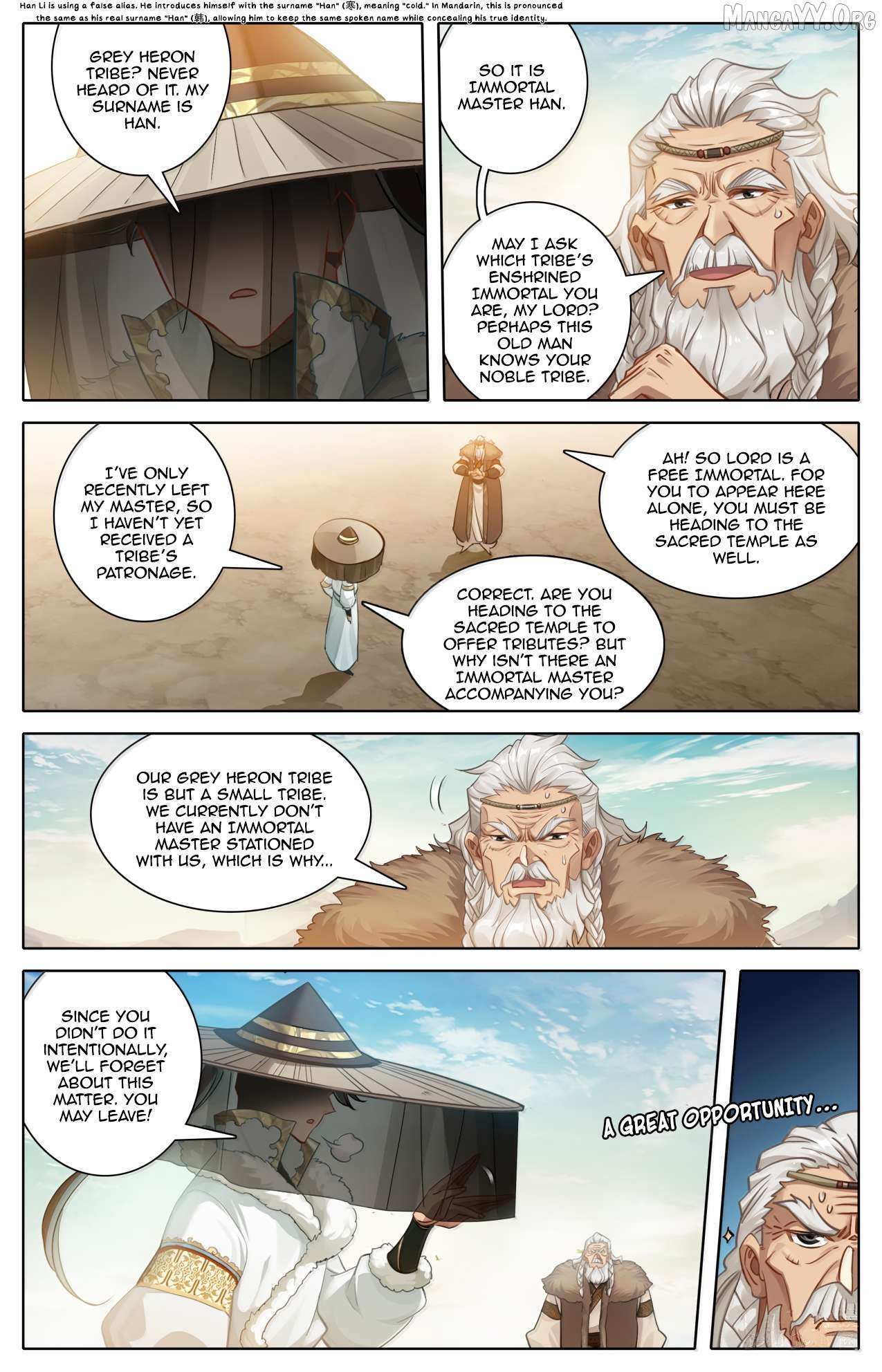 I Will Become an Immortal Chapter 381 page 16 - 