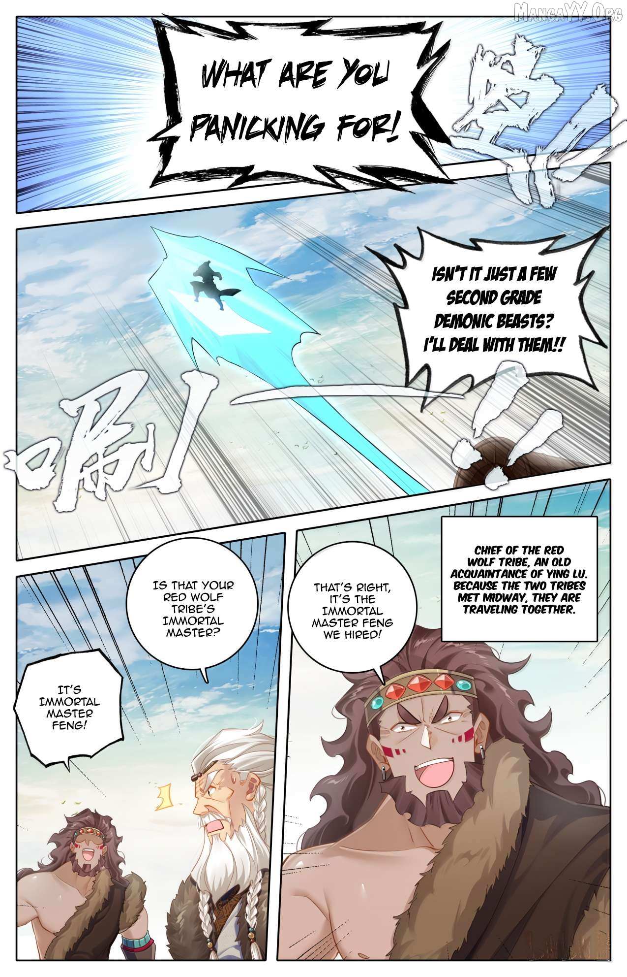 I Will Become an Immortal Chapter 382 page 17 - 