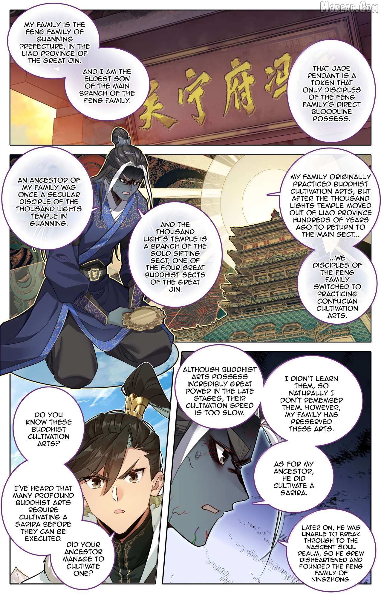 I Will Become an Immortal Chapter 384 page 17 - 