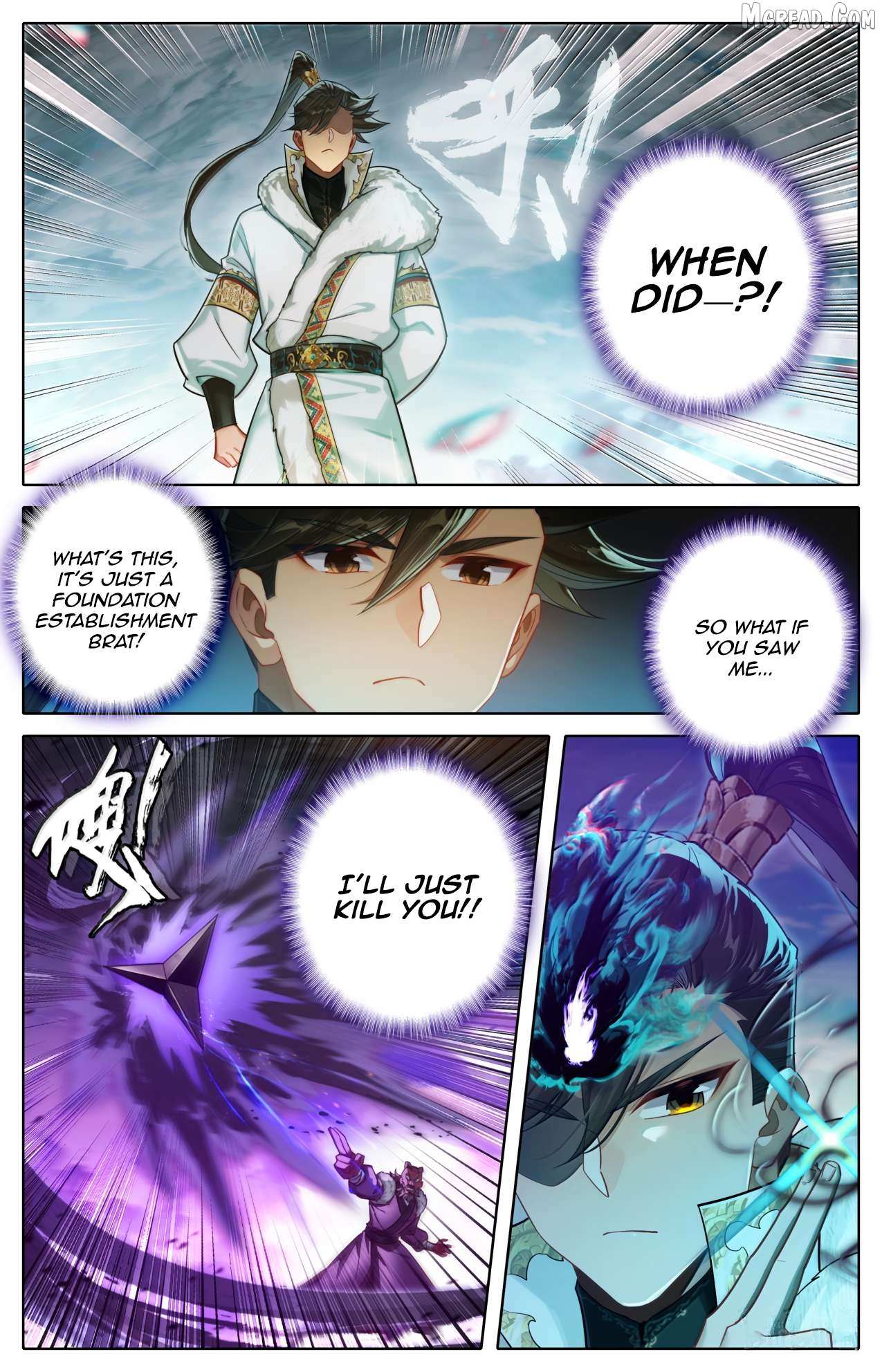I Will Become an Immortal Chapter 384 page 7 - 