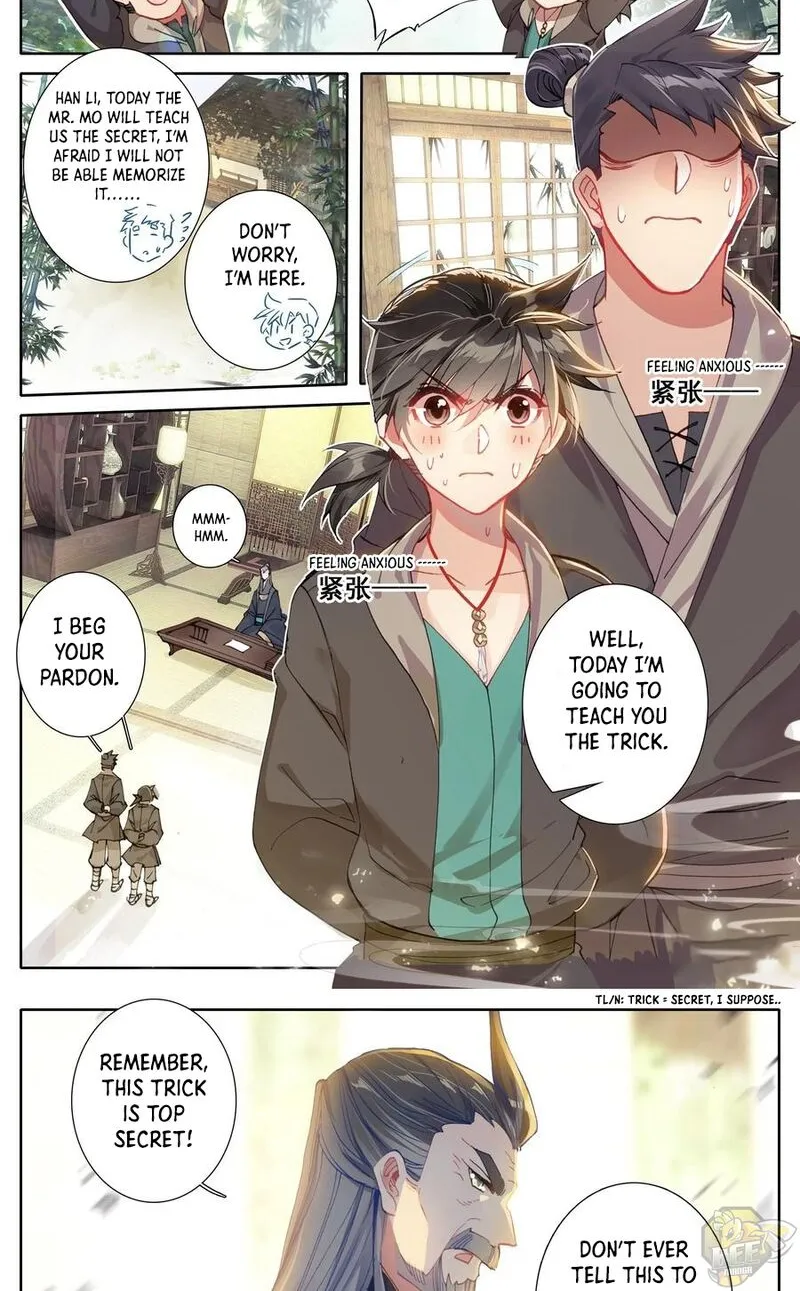 I Will Become an Immortal Chapter 4 page 2 - 