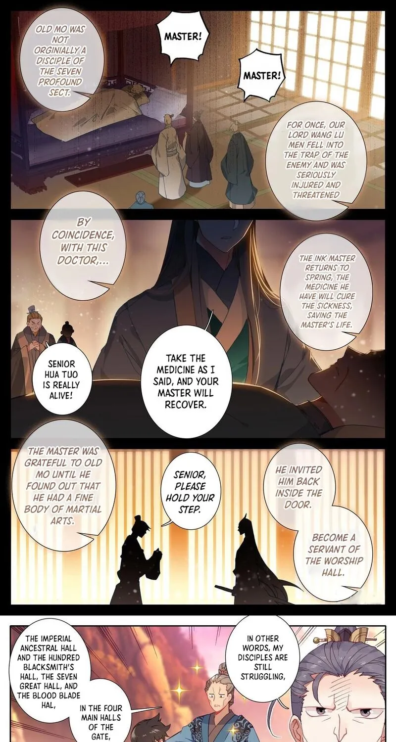 I Will Become an Immortal Chapter 4 page 11 - 