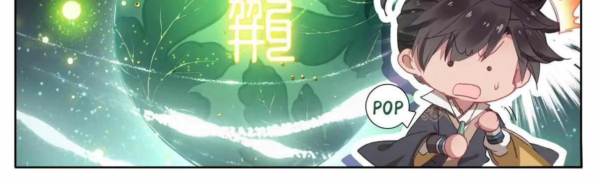 I Will Become an Immortal Chapter 7.1 page 10 - 