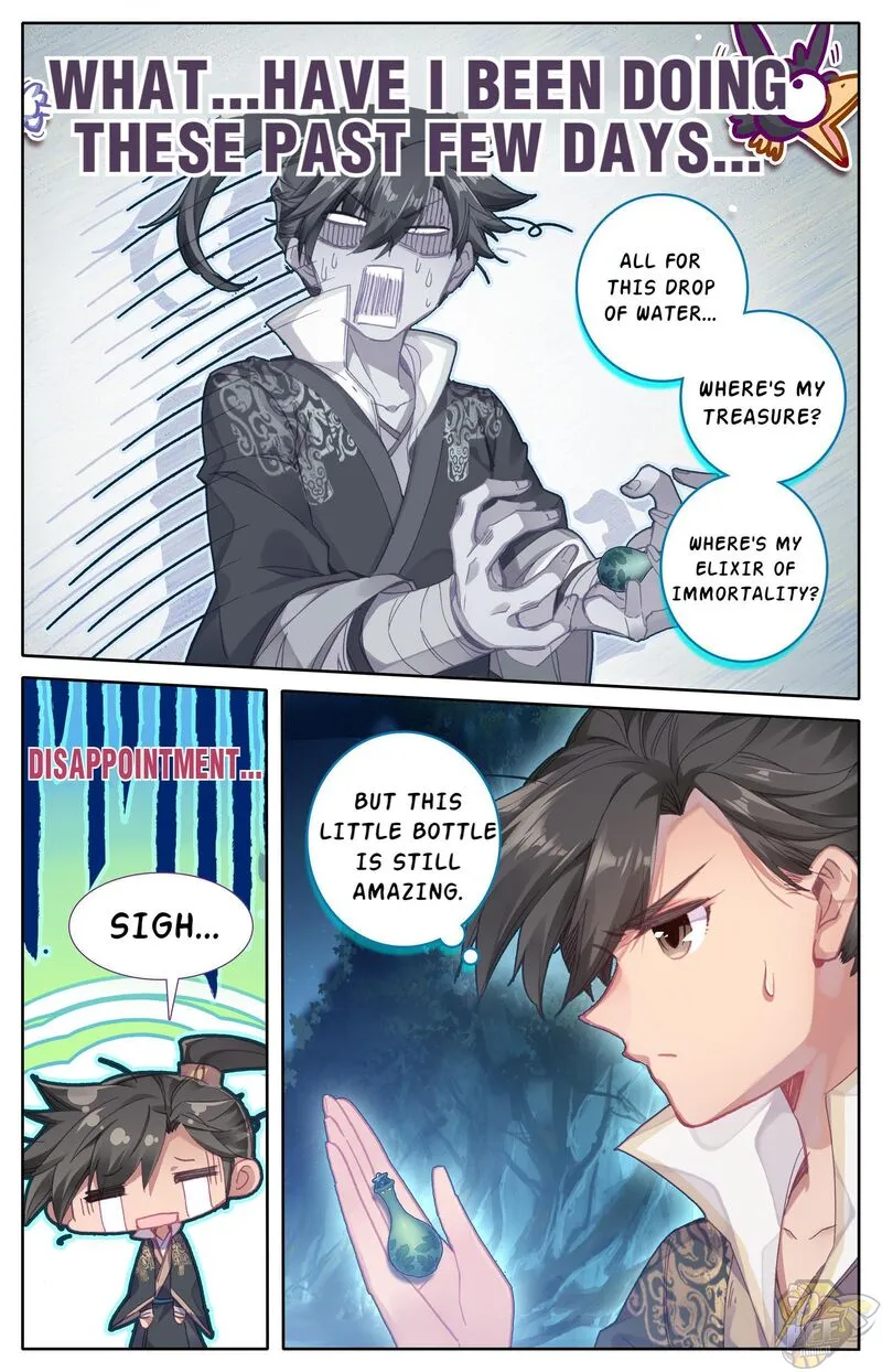 I Will Become an Immortal Chapter 7 page 7 - 
