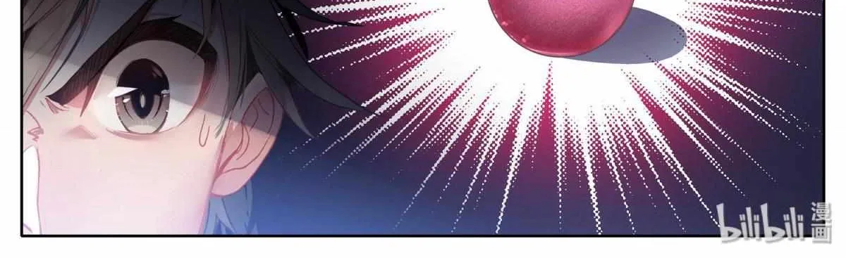 I Will Become an Immortal Chapter 8.2 page 39 - 