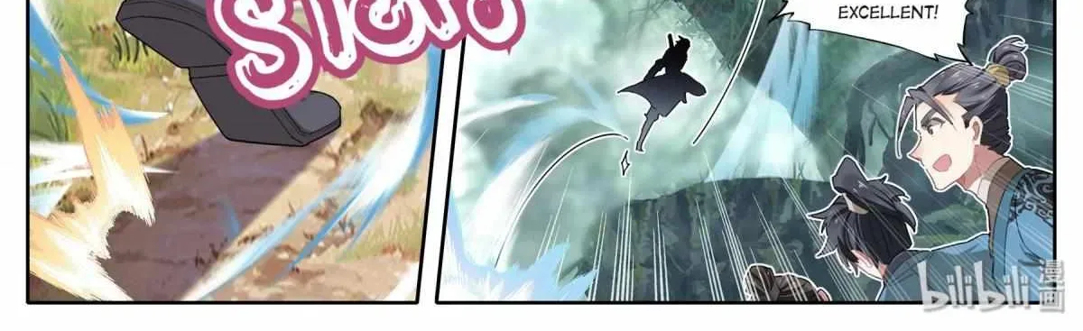 I Will Become an Immortal Chapter 8.3 page 19 - 