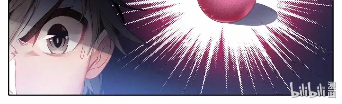 I Will Become an Immortal Chapter 8.4 page 39 - 