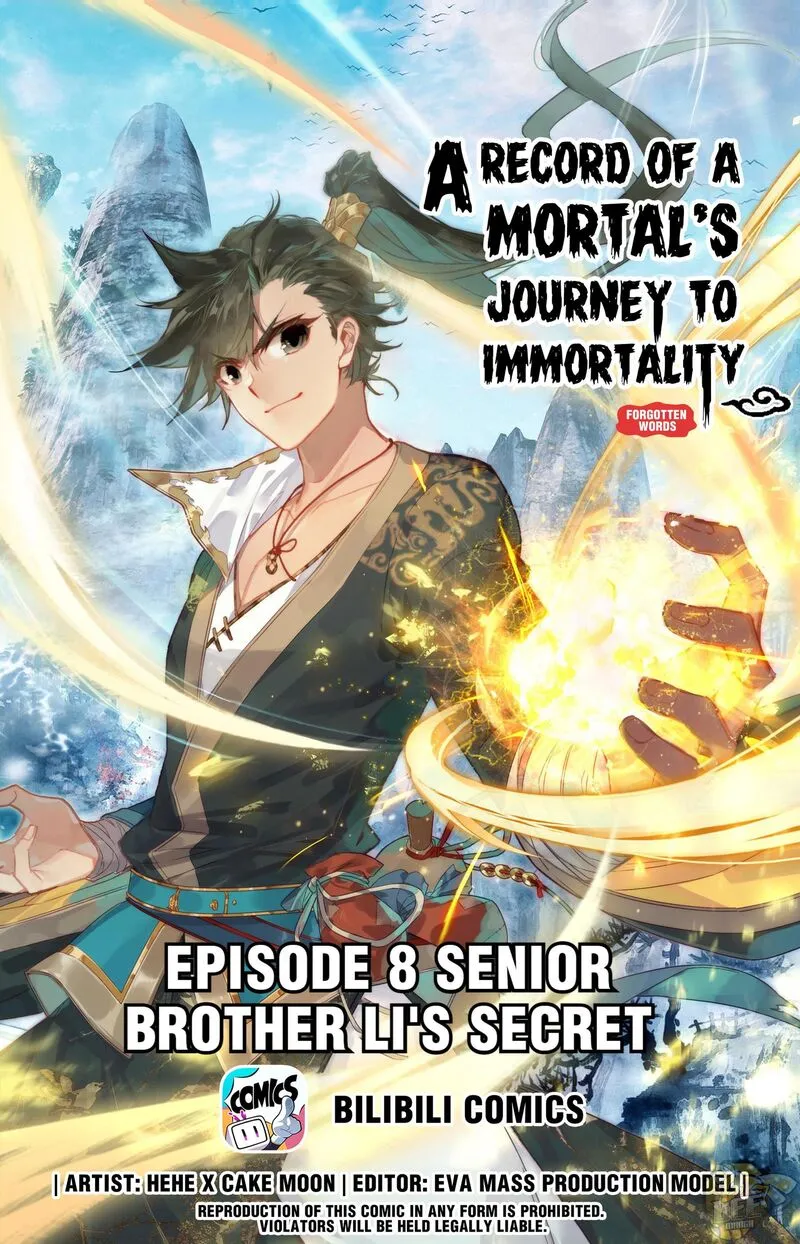 I Will Become an Immortal Chapter 8 page 1 - 