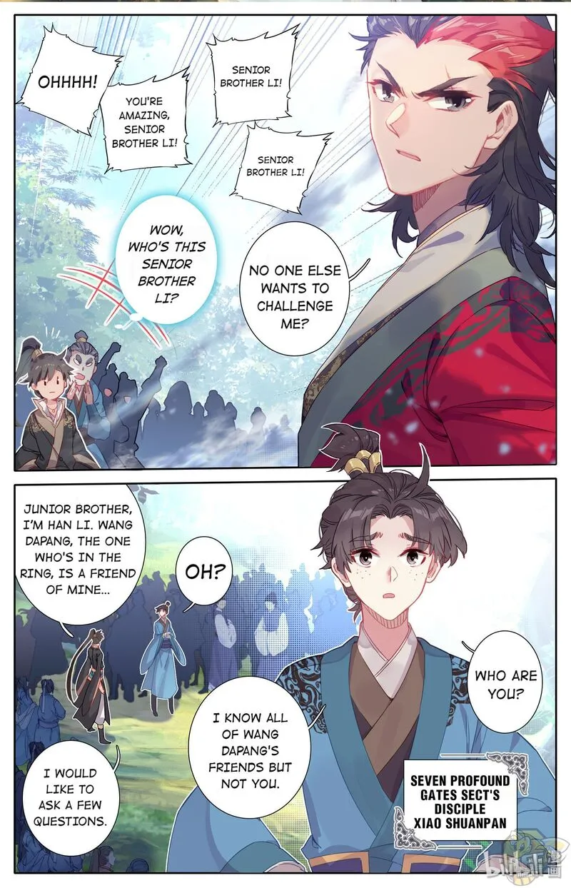 I Will Become an Immortal Chapter 8 page 2 - 