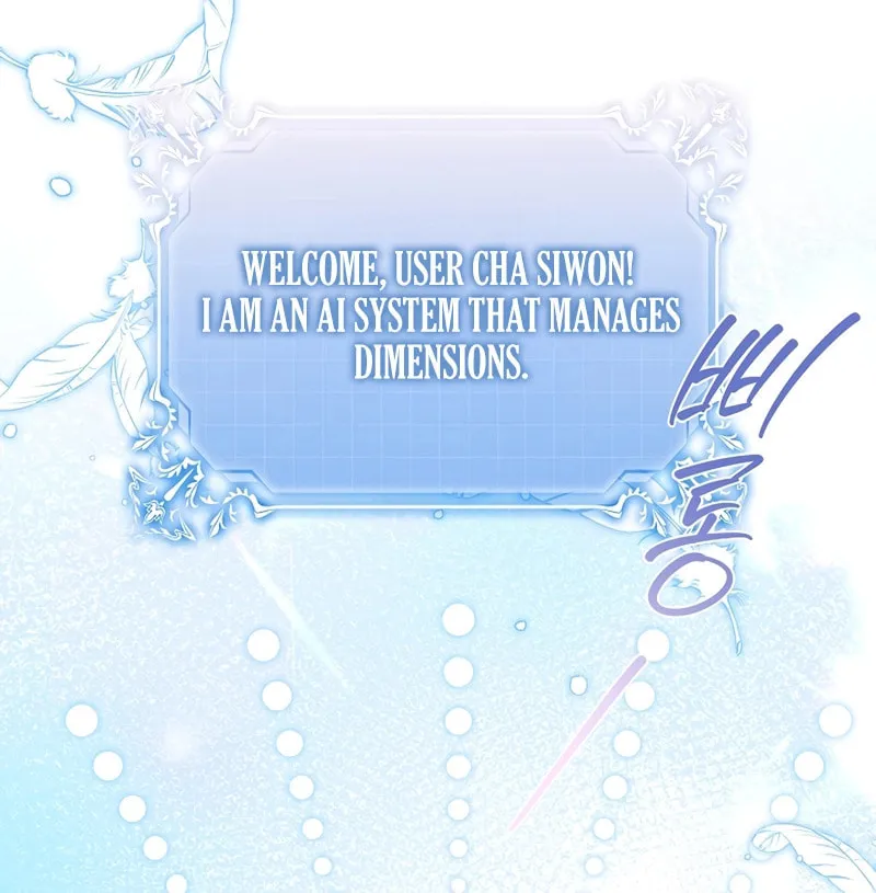 I Will Buy Divine Power With Money! Chapter 1 page 27 - 