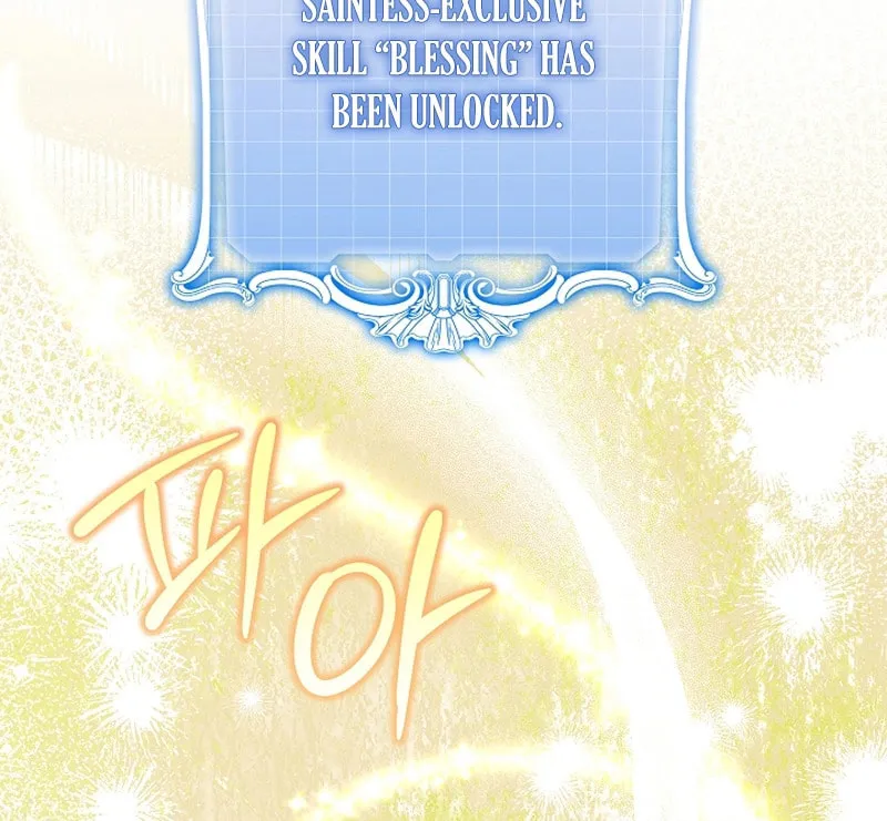 I Will Buy Divine Power With Money! Chapter 10 page 7 - 